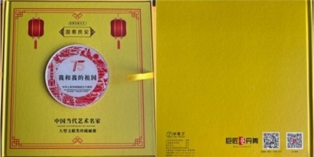 鼻炎克星 北京中医院院长——陈彦青